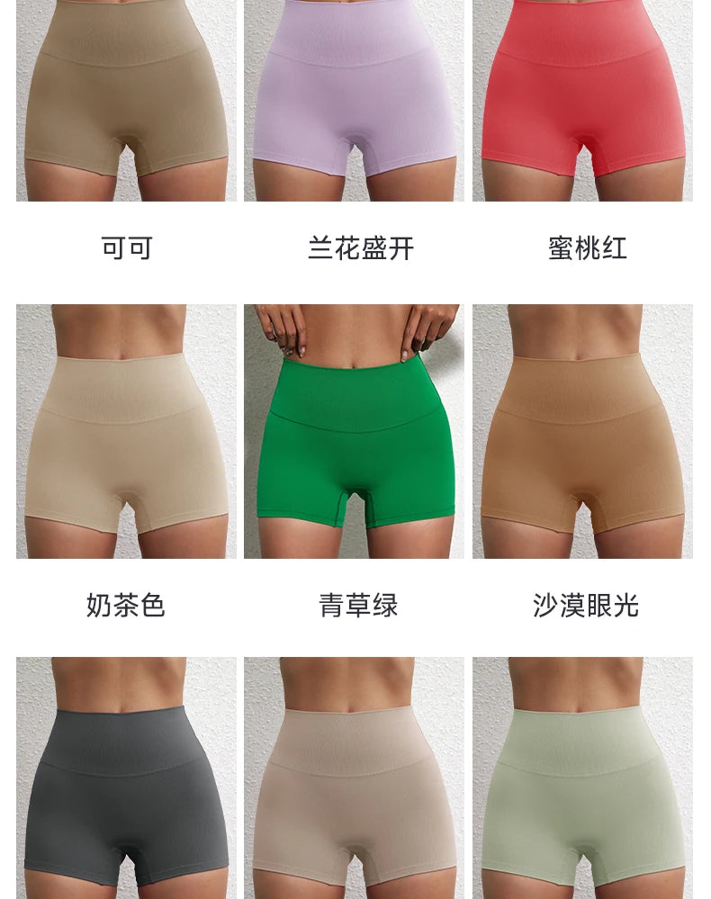 Sexy High Waist Solid Color Yoga & Cycling Shorts