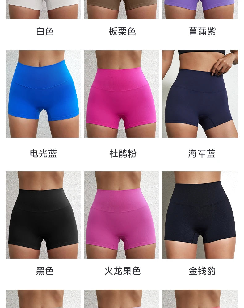 Sexy High Waist Solid Color Yoga & Cycling Shorts